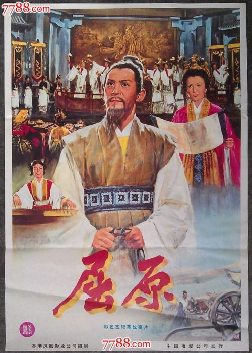 北東成绩单